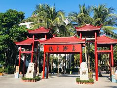 门面-三亚蜈支洲岛旅游区