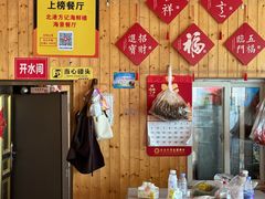 -北港方记海鲜楼·海景餐厅