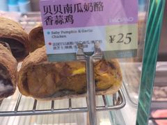 -PAOPAO Bakery&Café(港汇店)