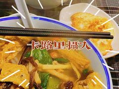 -八十八粉儿(尚都店)