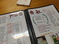 -炒豆合作社(东四总店)