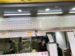 门面-百花传统甜品店(原址店)