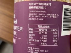-blt精品超市(南京环宇城店)