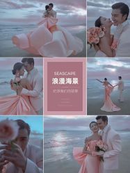 -巴黎经典婚纱摄影PARISSIC