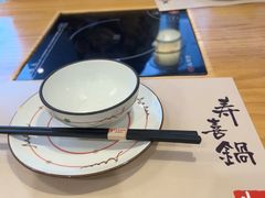 -牛匠和牛寿喜锅(西安总店)