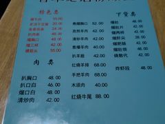 -协顺园回头馆(南顺城路店)