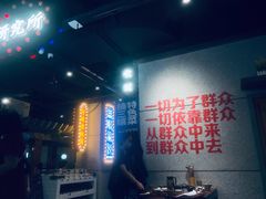 大堂-楠火锅(龙阳广场店)