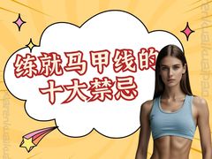 -VPsmart私教健身工作室(新华路旗舰店)