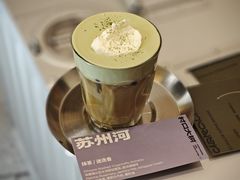 -村口大树(长乐路店)
