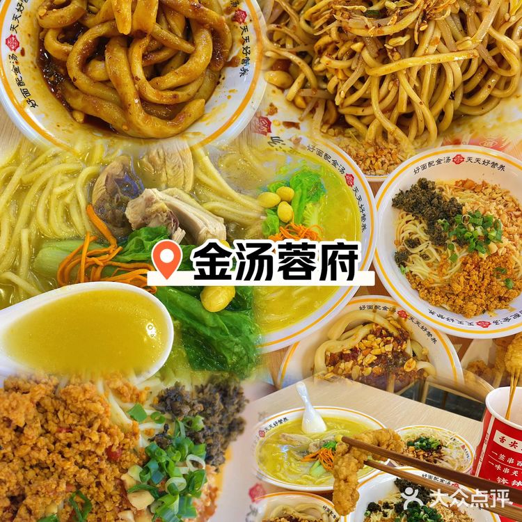 深圳！川渝娃娃认证的两家四川面馆