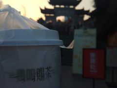 -鸡鸣赐茶(鸡鸣寺路店)