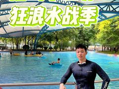 -欢乐水魔方水世界