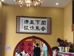 -闻香阁·清真(光荣道店)