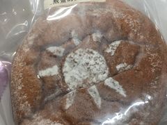 煎熬的2020-七叔是岛民(花基新村店)