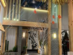 -墨居上隐·院子里火锅(峨眉店)