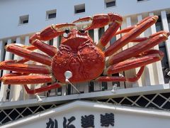-蟹道乐(京都本店)