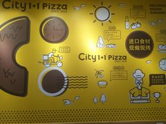 -City1+1城市比萨(国商卫星广场店)
