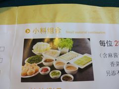 -阳坊大都涮羊肉(阳坊总店)