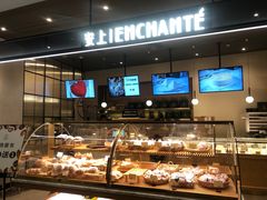 面包甜点陈列柜-安上烘焙 ENCHANTE(世纪汇店)