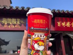 -鸡鸣赐茶(鸡鸣寺路店)