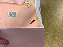 -花花卷卷·鲜食蛋糕(静安久光百货店)