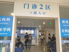 -江苏省人民医院(广州路院区)