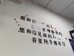 -洪霞餐馆