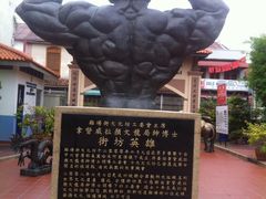 -文龙国际健身院