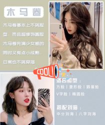 -阿莲新妆护肤造型