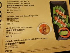 -Let's Taipei 非常烘焙(太古里店)