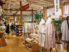 -MUJI无印良品(顺城店)