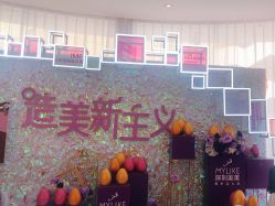 -深圳美莱医疗美容医院