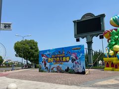-国色天乡三期陆地乐园