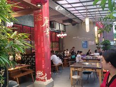 大堂-一斗火锅·招财羊毛肚(泰吉滨江店)
