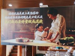 -妈妈的味道·腾冲特色菜(和顺古镇店)