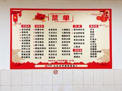 -周师饭店