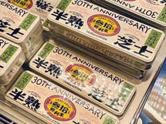 -好利来(团结湖店)