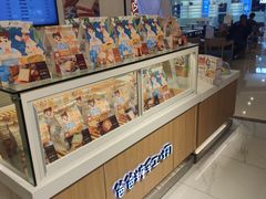 -爸爸糖吐司面包(重庆解放碑英利大融城店)