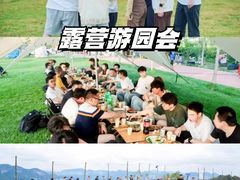 -桔子文创·企业团建·活动策划·拓展会议