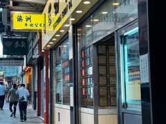 -澳洲牛奶公司(佐敦店)