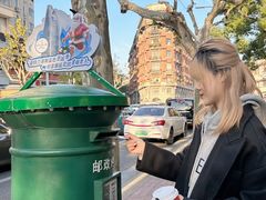 -中国邮政(淮海中路)