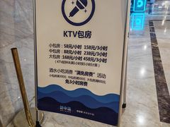 -地中海传奇水汇