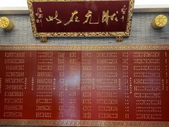 -宁波状元楼酒店(和义路店)