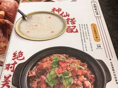 -高家烧鸽子烧烤店63年