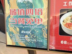 -闽海肴(北辰荟店)