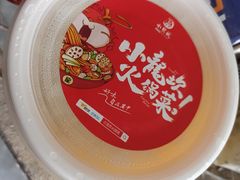 -小龙坎火锅(黄河店)