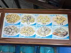 -旗鱼海番村(Orang Asli)