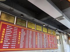 -西工饭庄快餐厅(西工小街店)