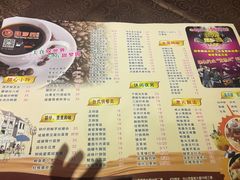 菜单-甜梦园(燕喜店)