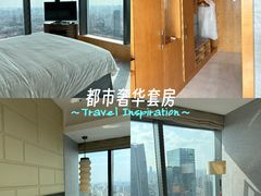 -上海静安香格里拉大酒店